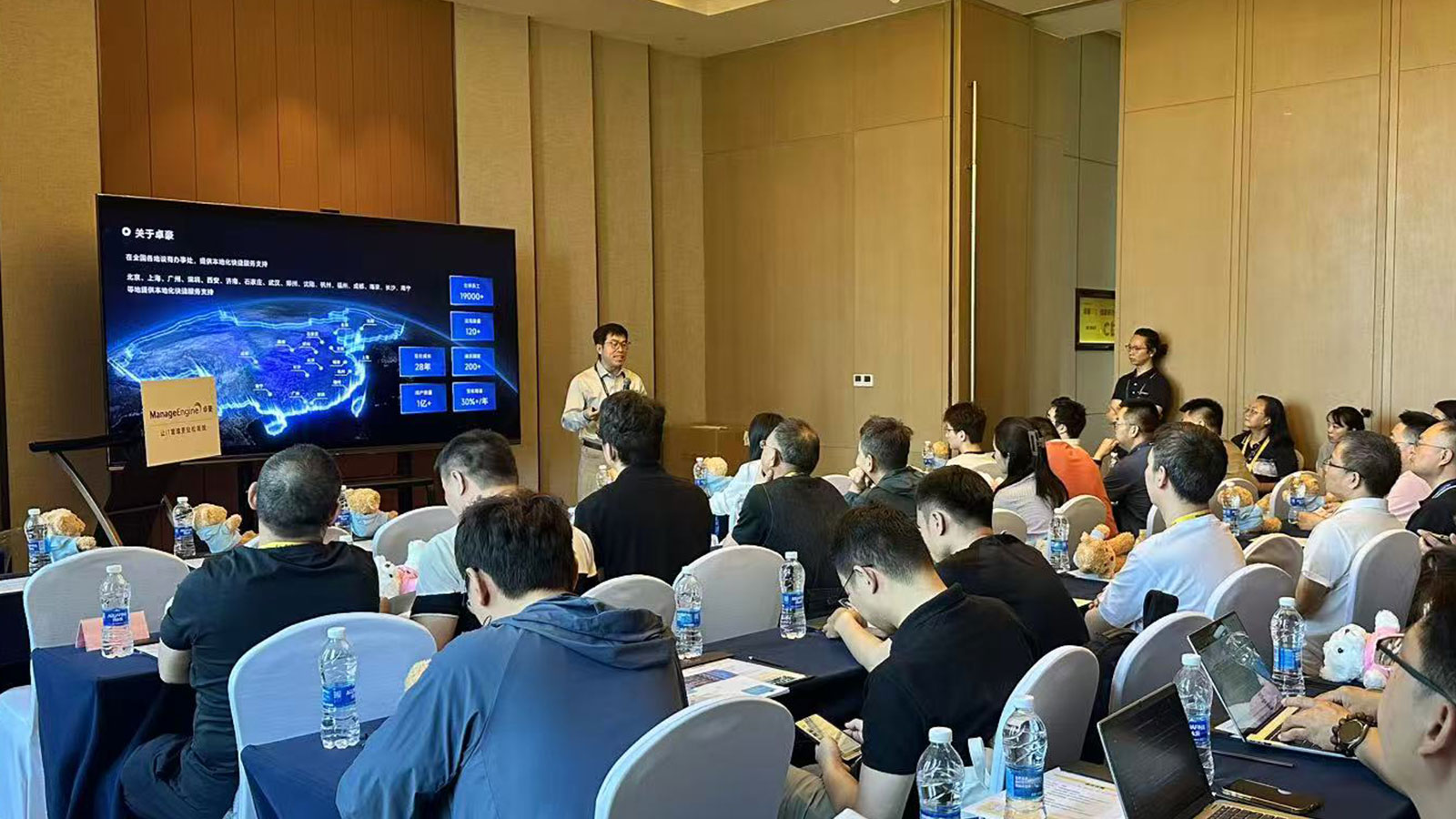 线下研讨会